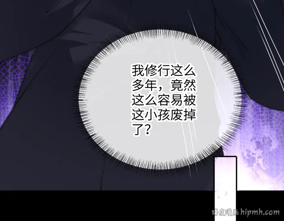 第43话 第104页