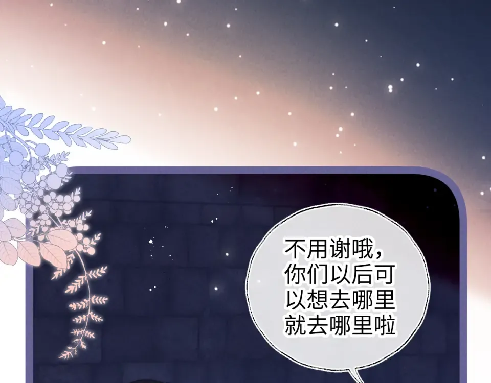 第43话 第106页