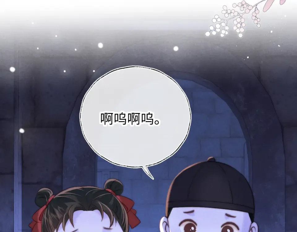 第43话 第108页