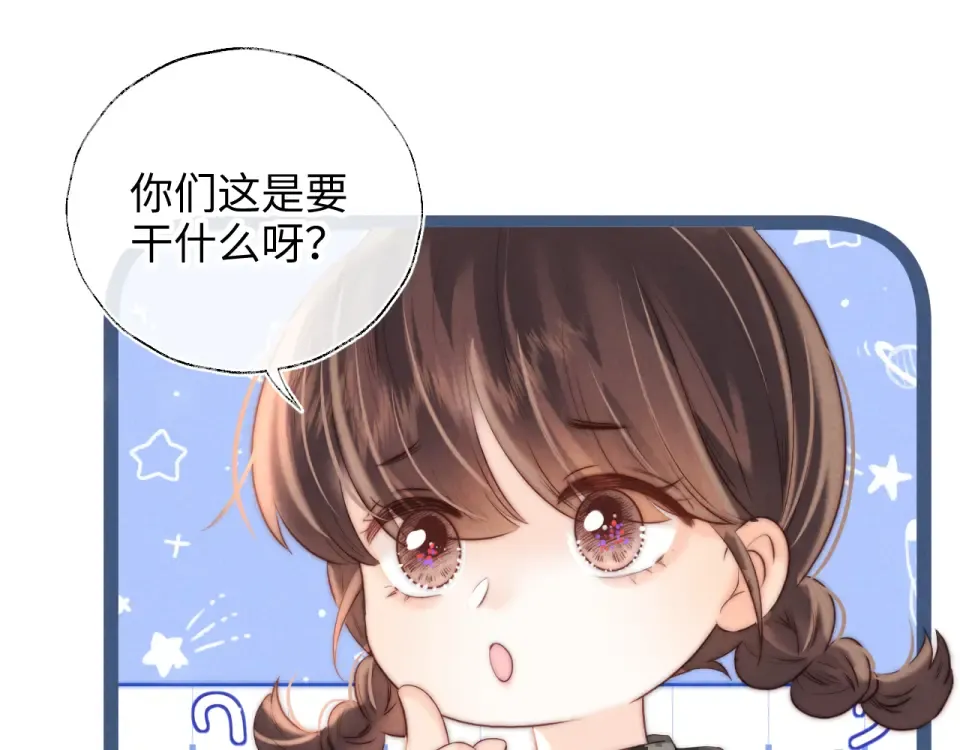 第43话 第110页