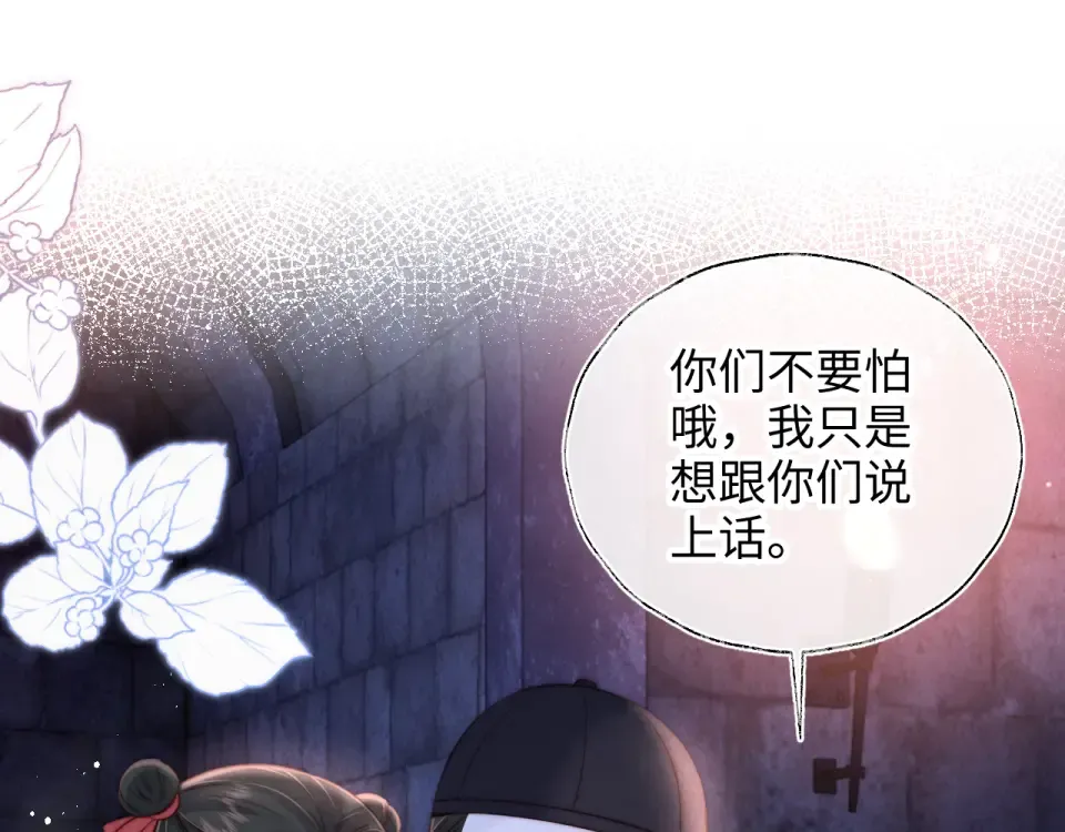 第44话 第5页