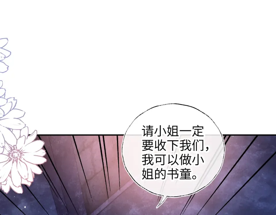 第44话 第14页