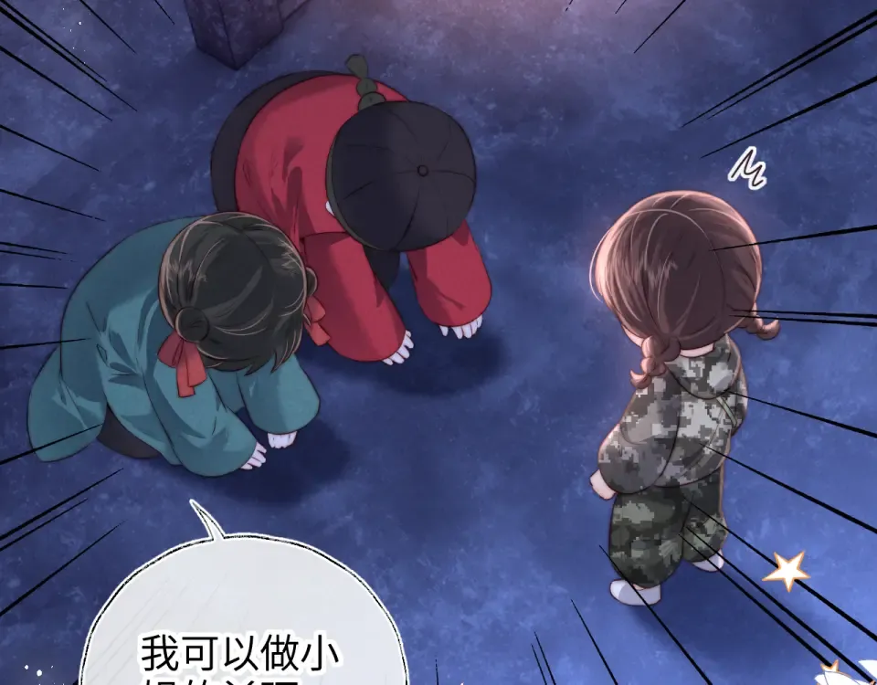 第44话 第15页