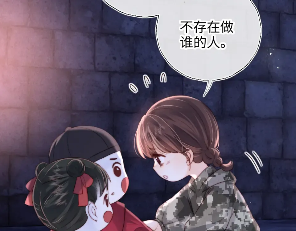 第44话 第17页