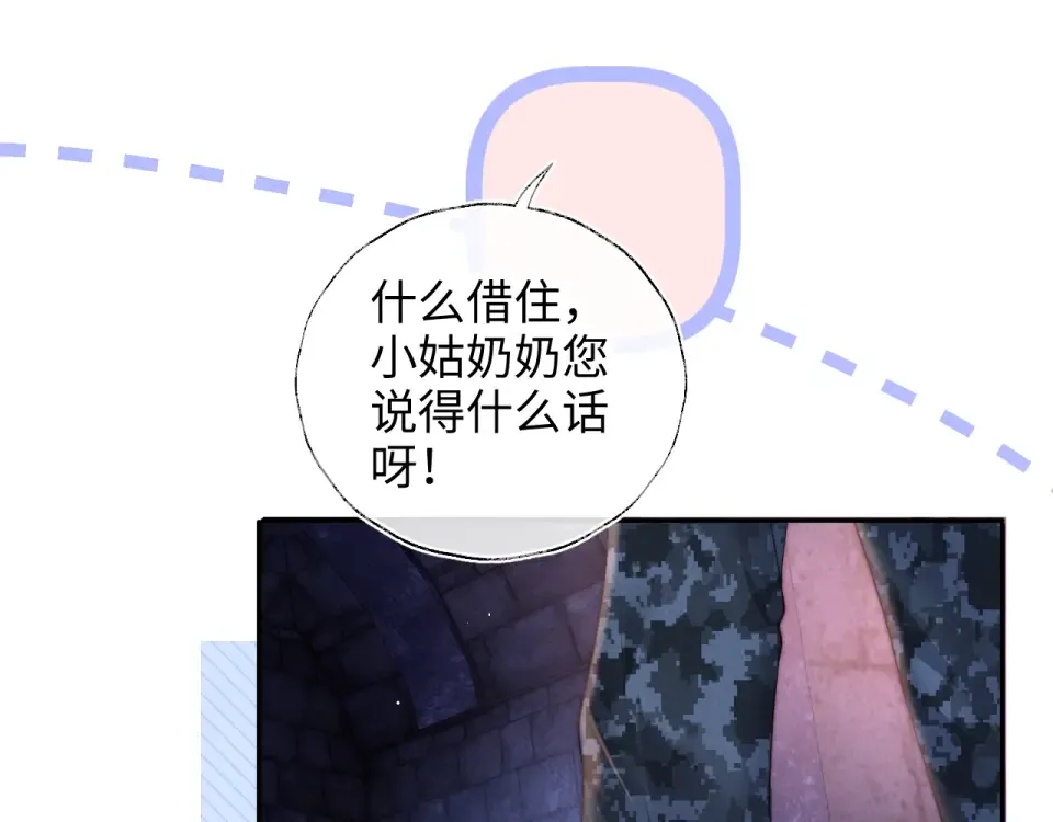 第44话 第21页