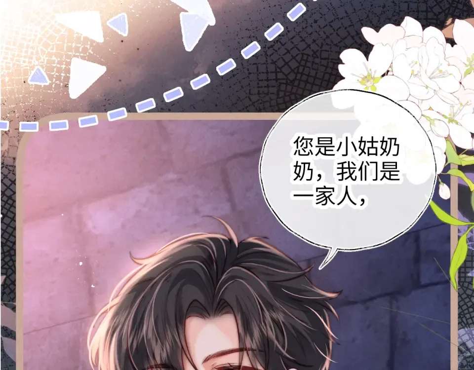 第44话 第23页