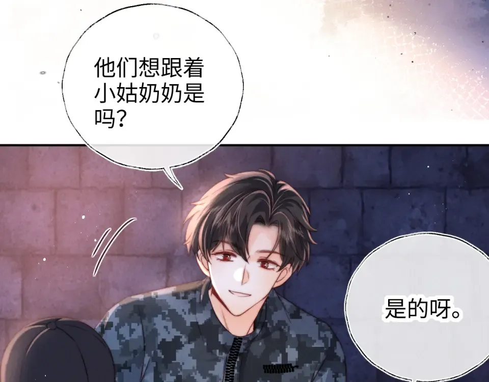 第44话 第26页