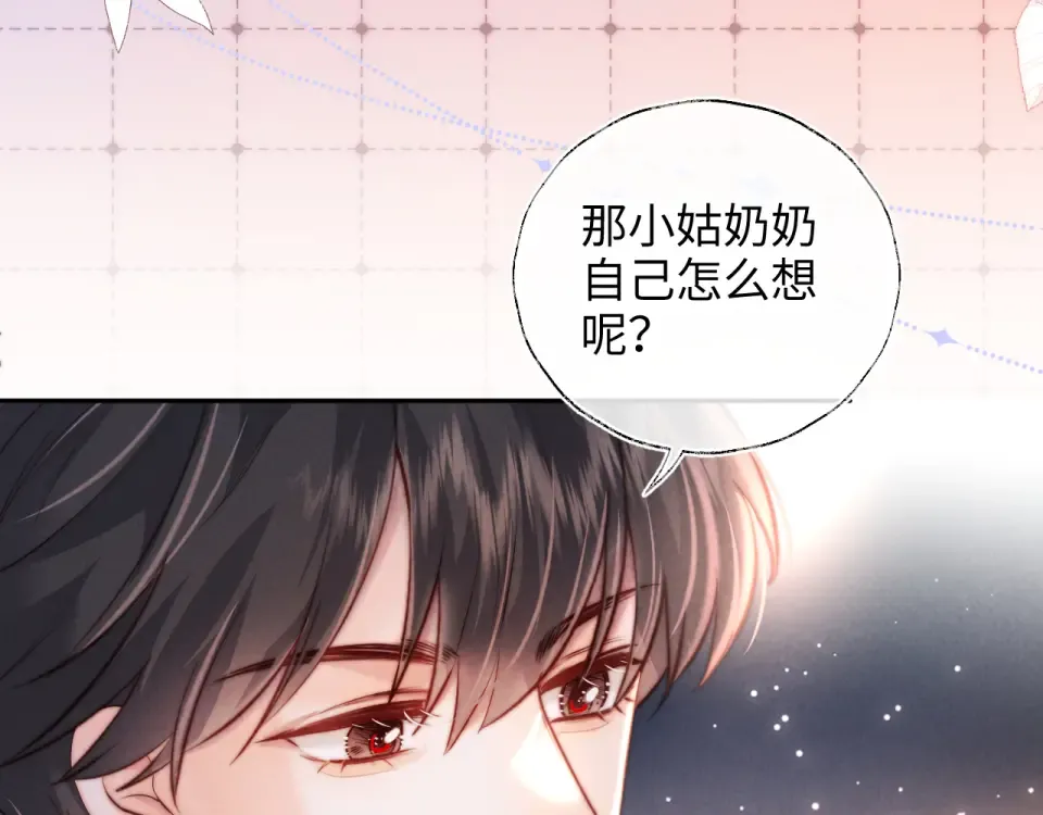 第44话 第28页