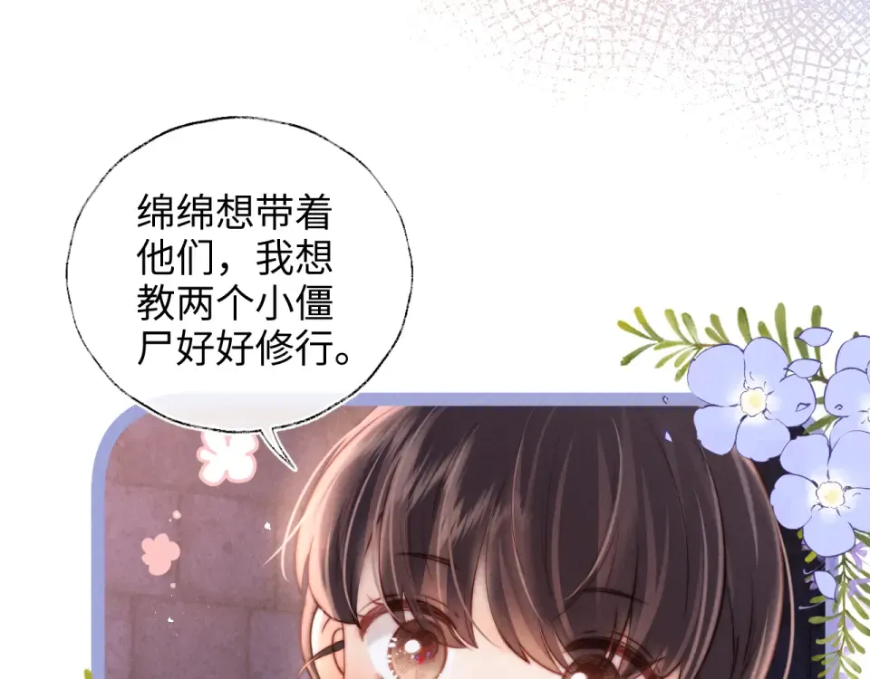 第44话 第30页