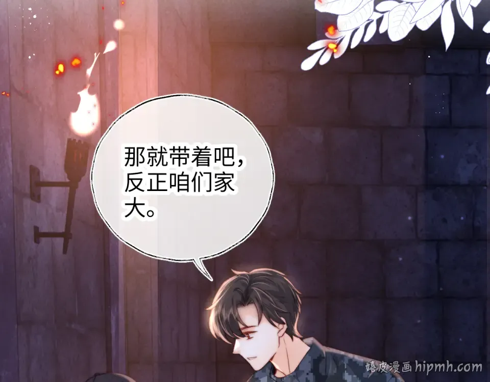 第44话 第32页