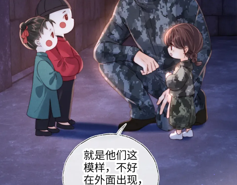 第44话 第33页