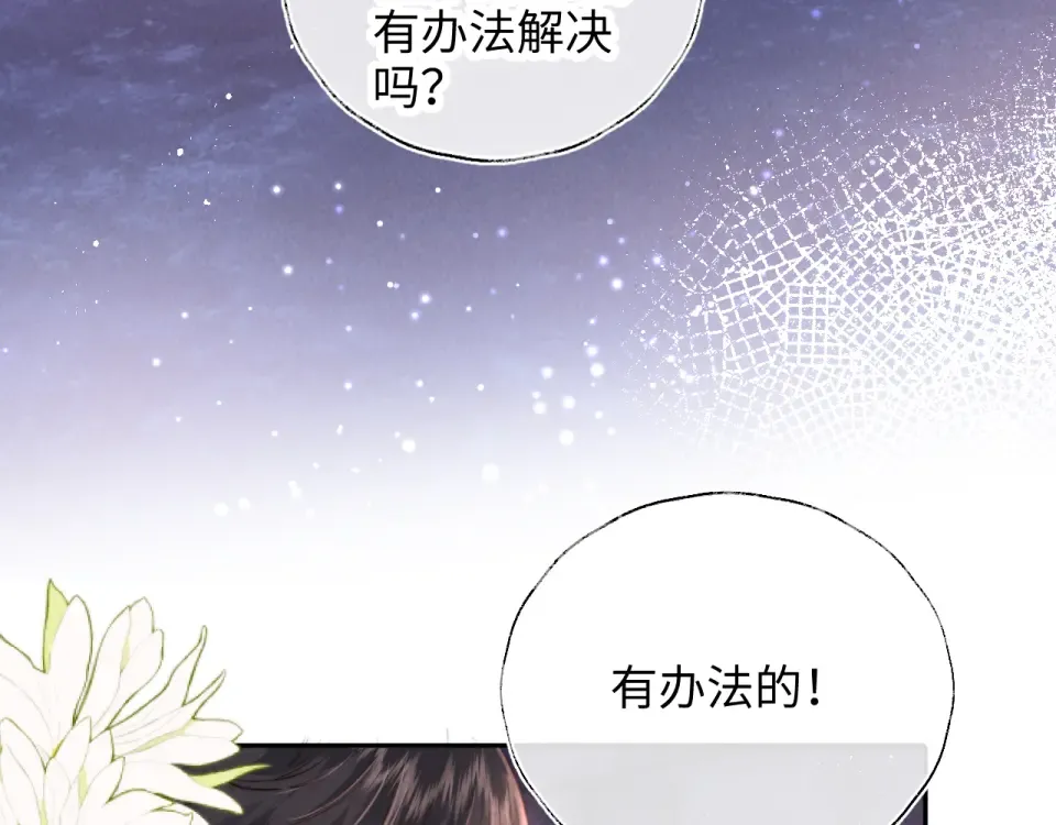 第44话 第34页