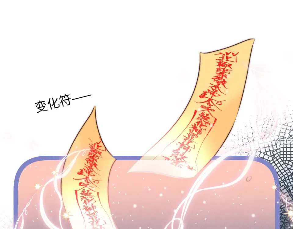 第44话 第37页