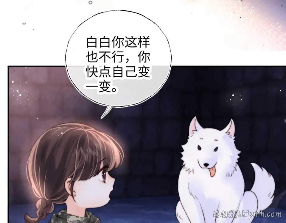 第44话 第40页
