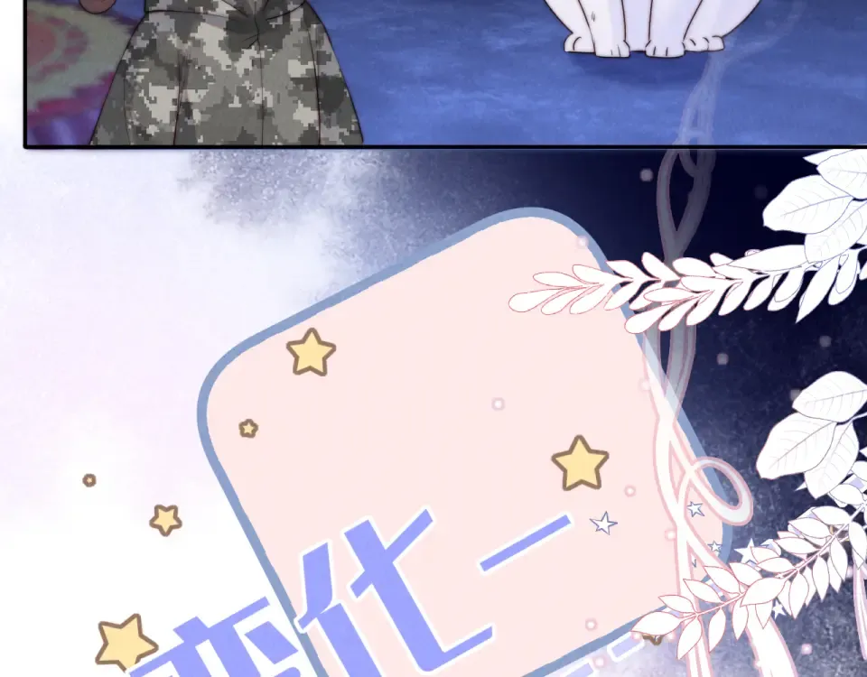 第44话 第41页