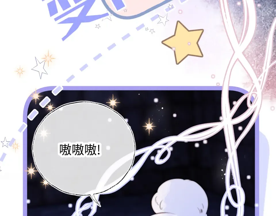 第44话 第42页