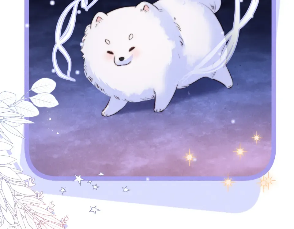 第44话 第43页