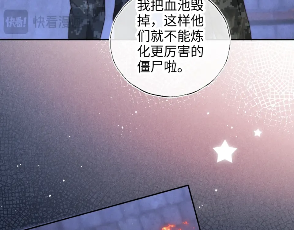 第44话 第46页