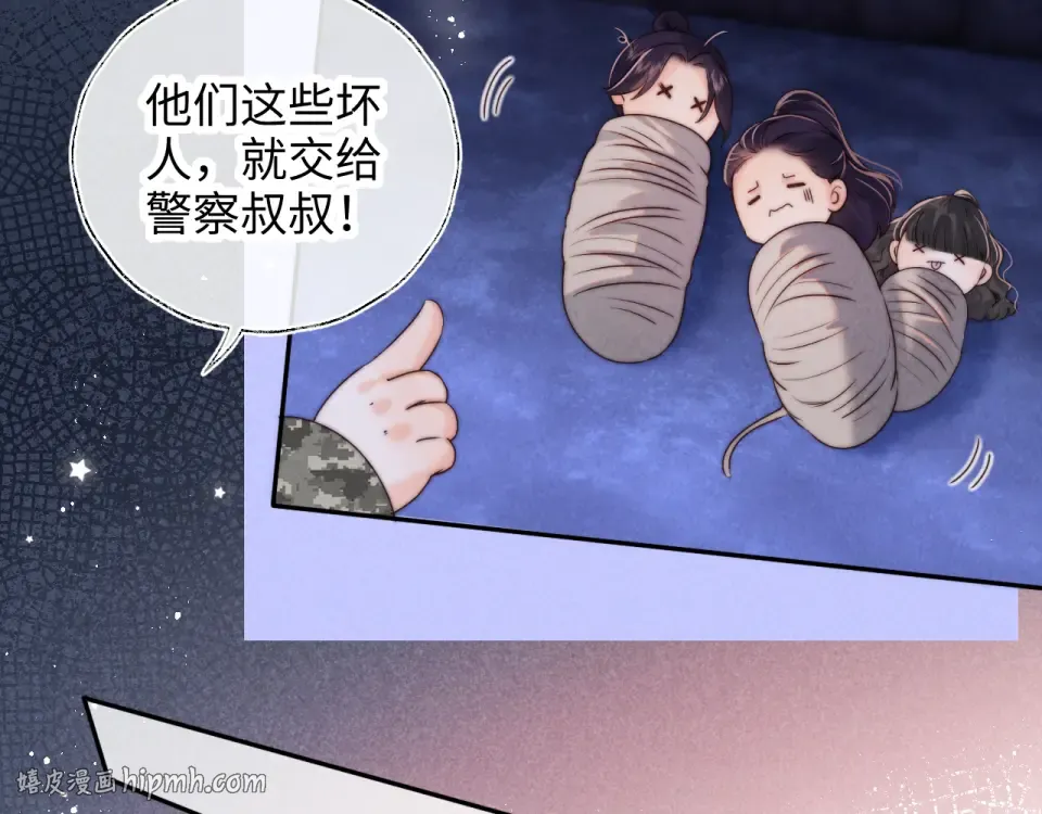 第44话 第48页