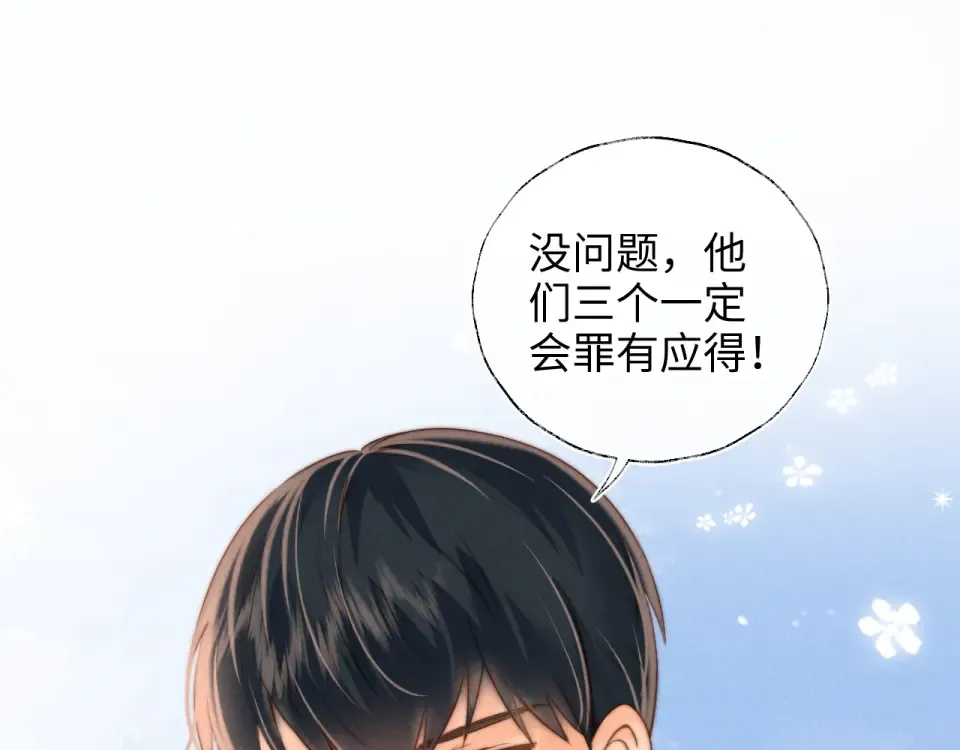第44话 第53页