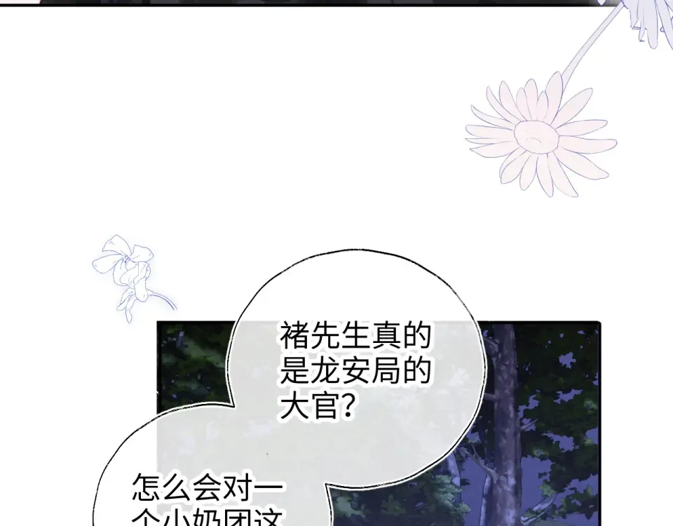 第44话 第55页