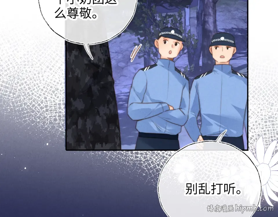 第44话 第56页