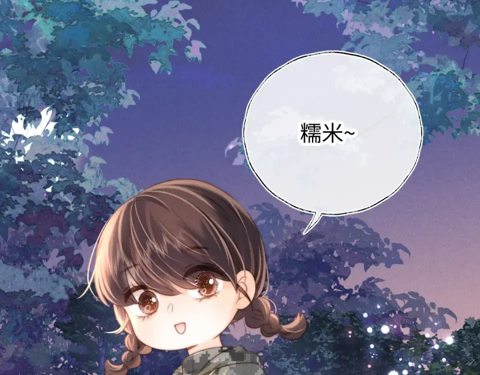 第44话 第59页