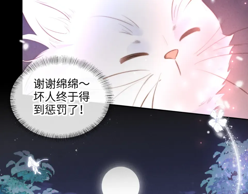 第44话 第62页