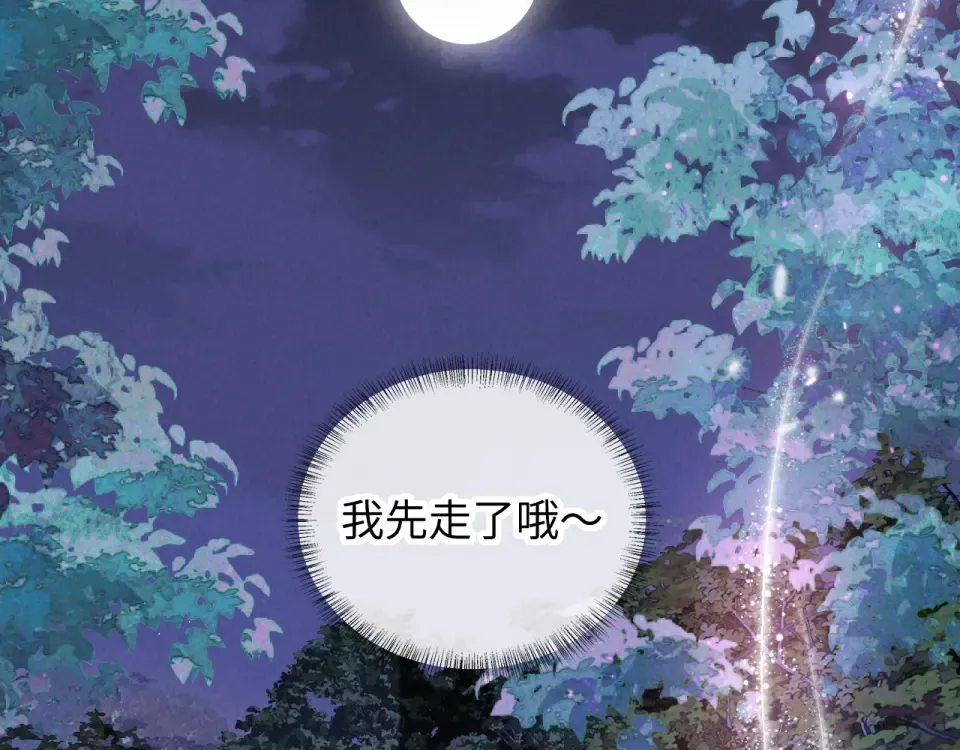 第44话 第63页