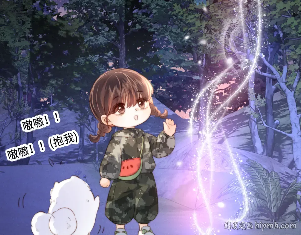第44话 第64页