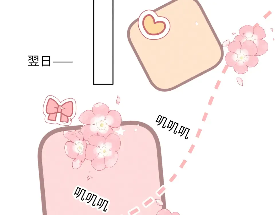 第44话 第69页