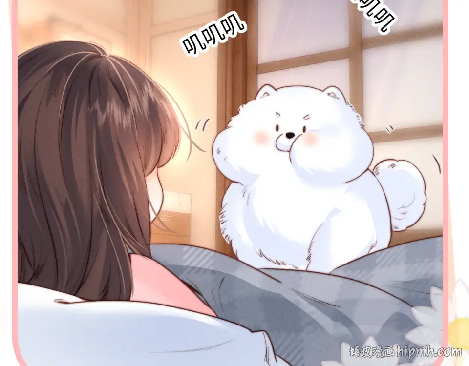 第44话 第72页