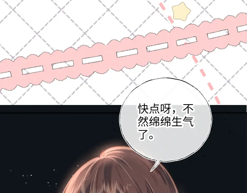第44话 第77页