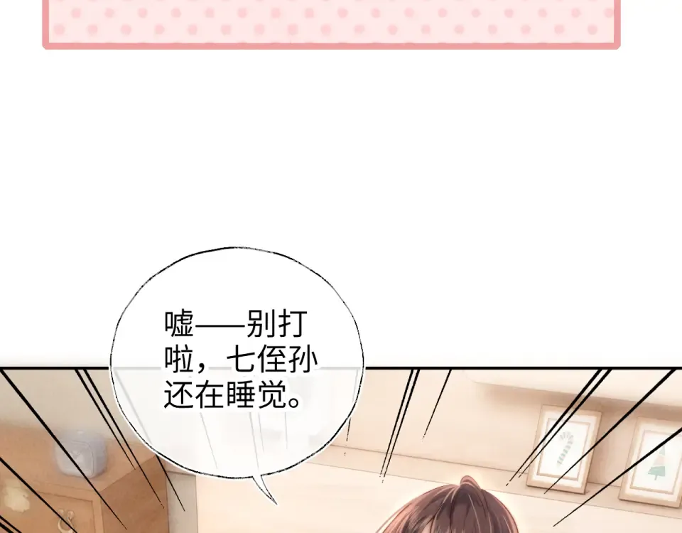 第44话 第81页
