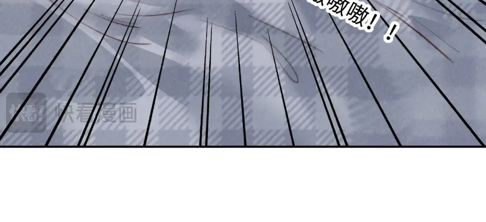 第44话 第83页