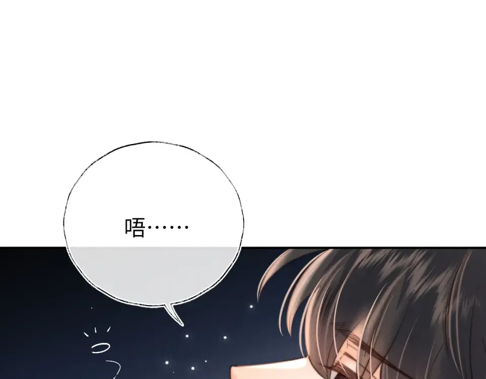 第44话 第84页