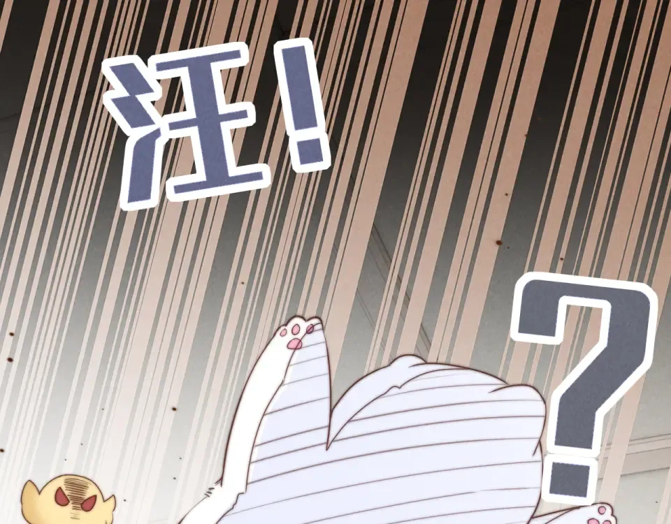 第44话 第86页