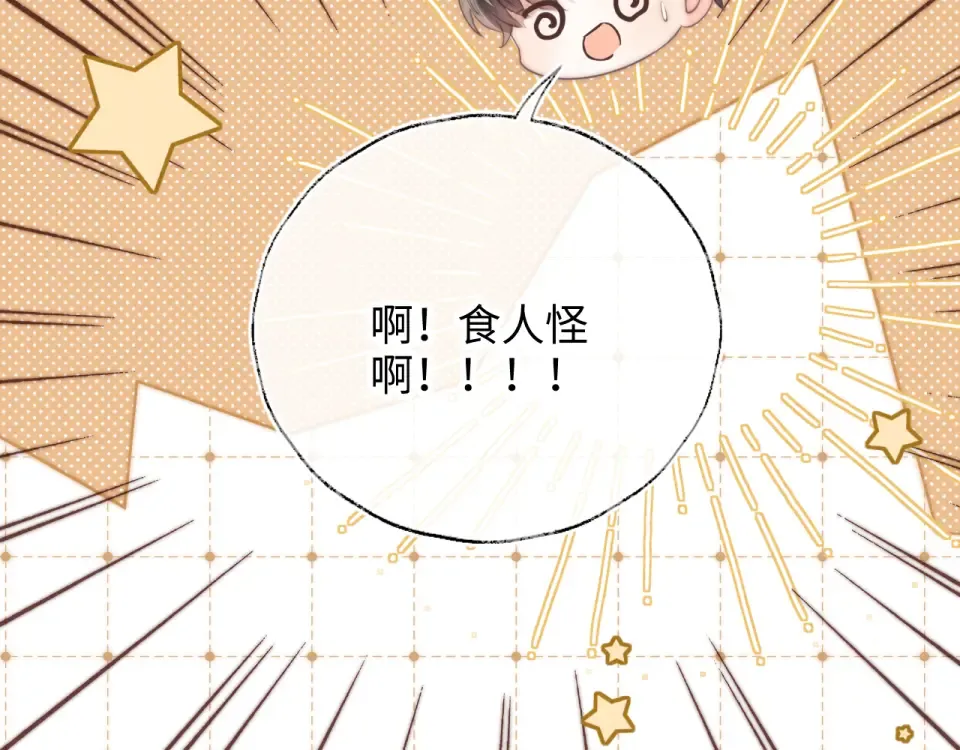 第44话 第91页