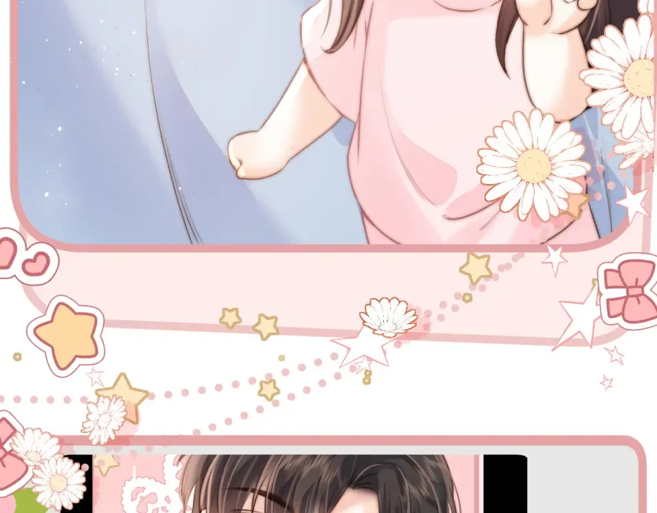第45话 小姑奶奶涨粉啦~ 第23页