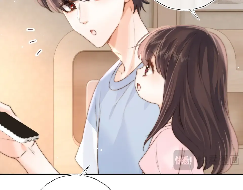 第45话 小姑奶奶涨粉啦~ 第33页