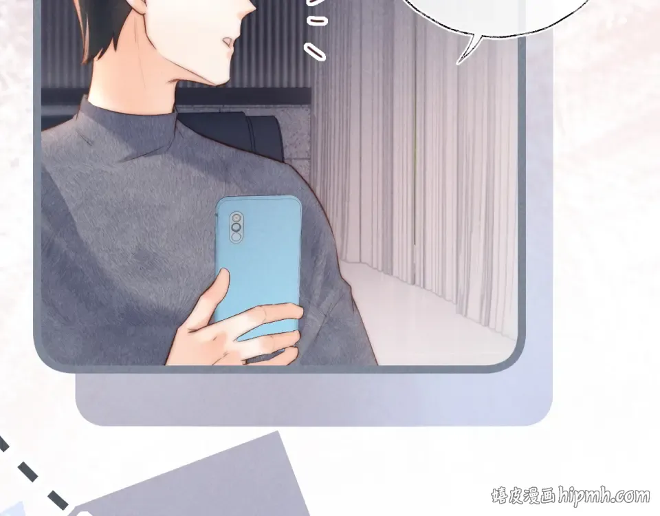 第45话 小姑奶奶涨粉啦~ 第56页