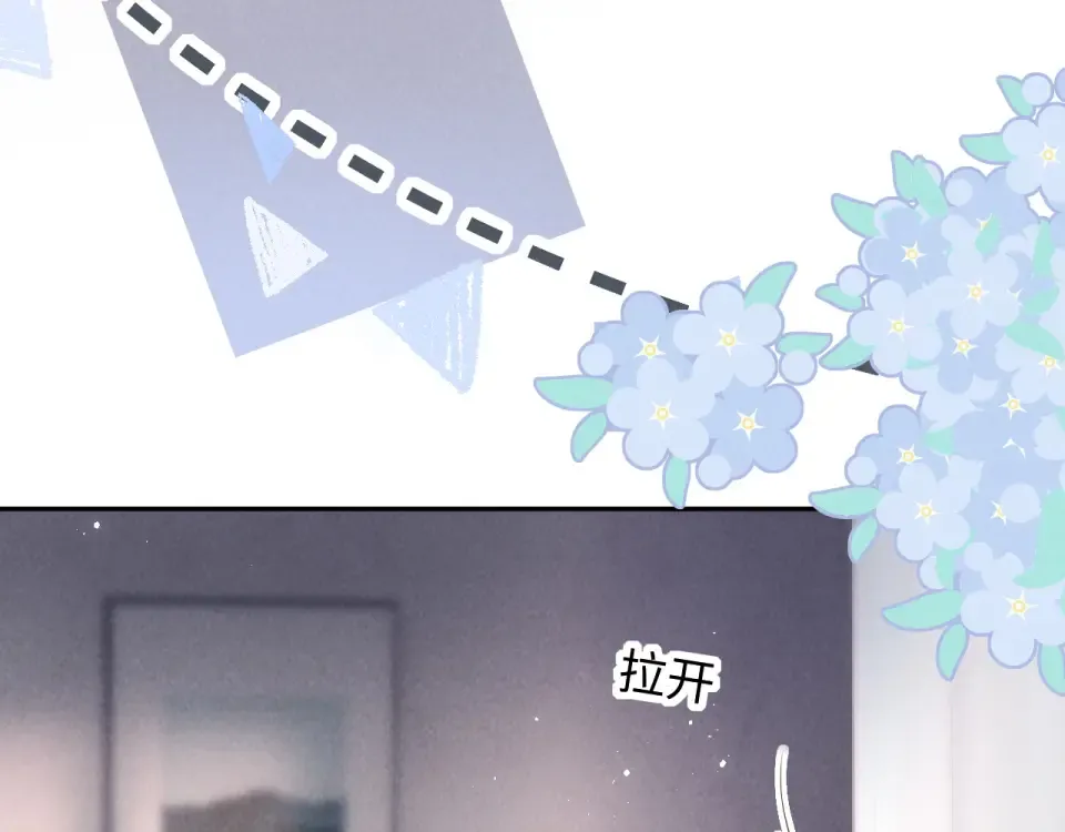 第45话 小姑奶奶涨粉啦~ 第57页