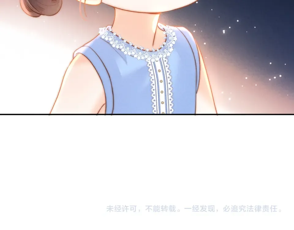 第45话 小姑奶奶涨粉啦~ 第94页