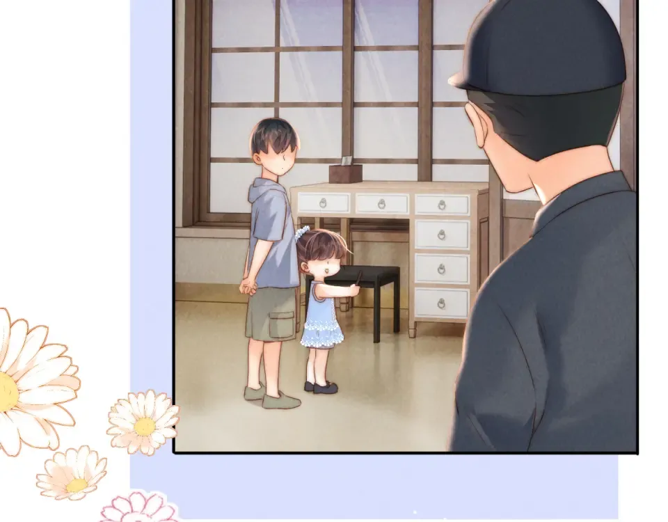 第46话 小姑奶奶有公司了！ 第21页