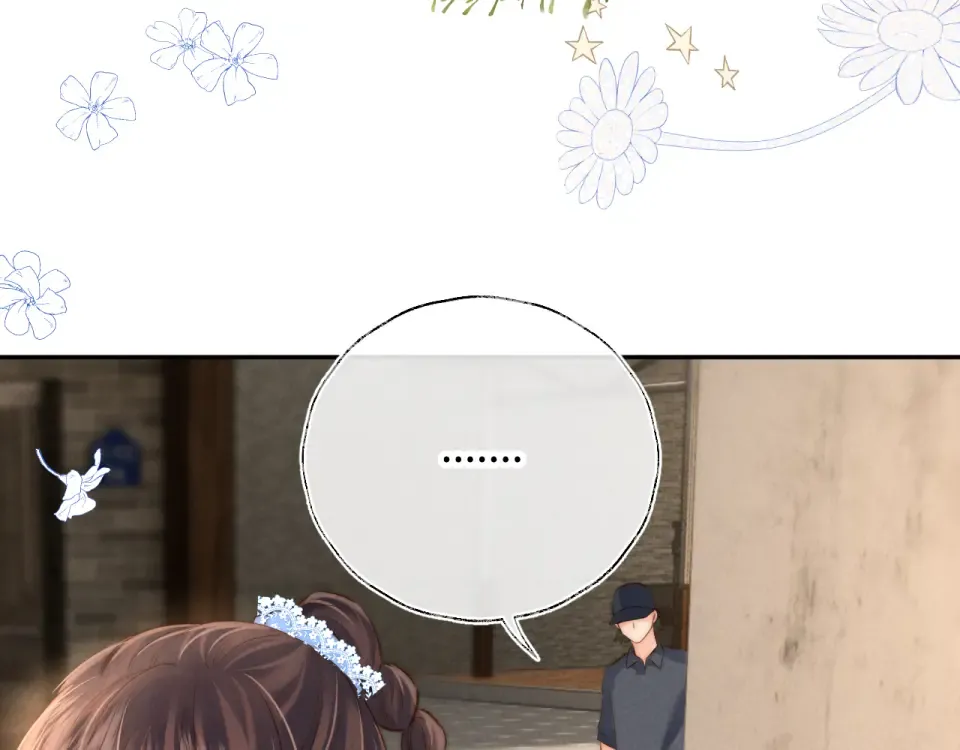第46话 小姑奶奶有公司了！ 第38页