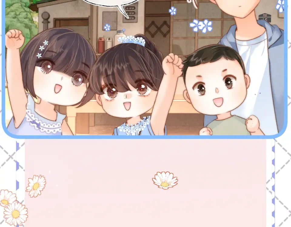 第46话 小姑奶奶有公司了！ 第61页