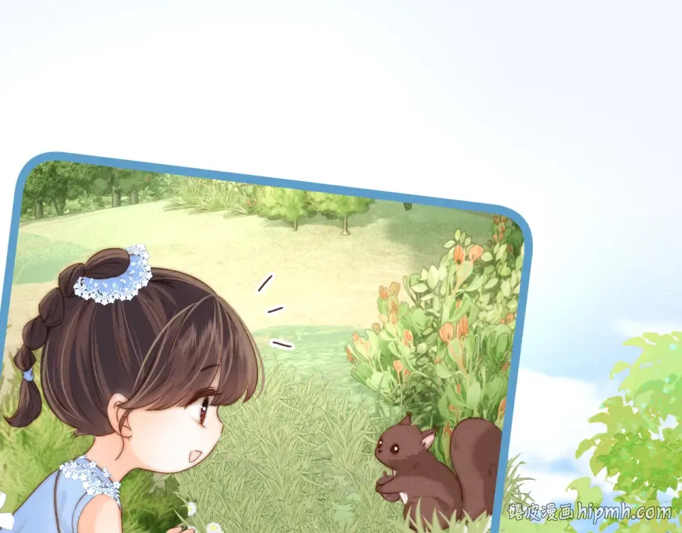 第46话 小姑奶奶有公司了！ 第80页