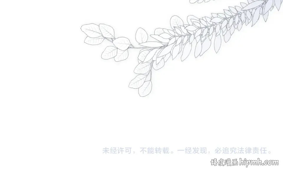 第46话 小姑奶奶有公司了！ 第100页