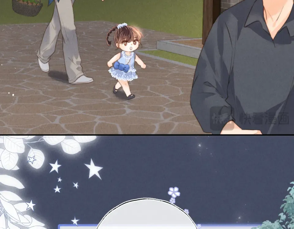 第47话 第7页