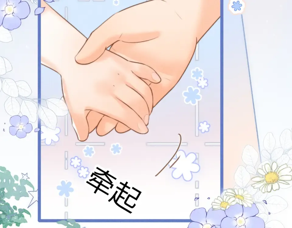 第47话 第10页